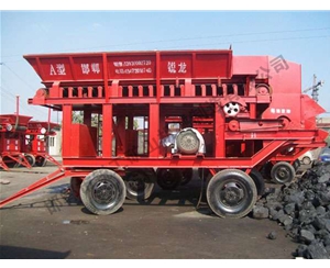 RL110KW-A型流動式粉碎機(jī)