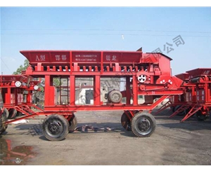 RL90KW-A型流動式粉碎機(jī)